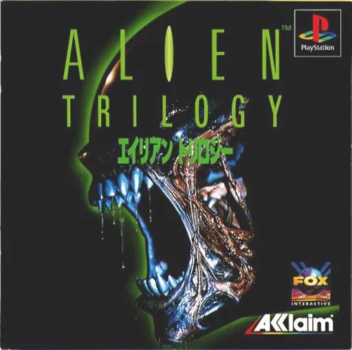 Alien Trilogy (Japan)